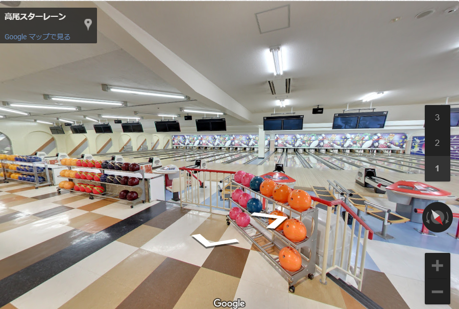 出典：高尾スターレーン公式サイト