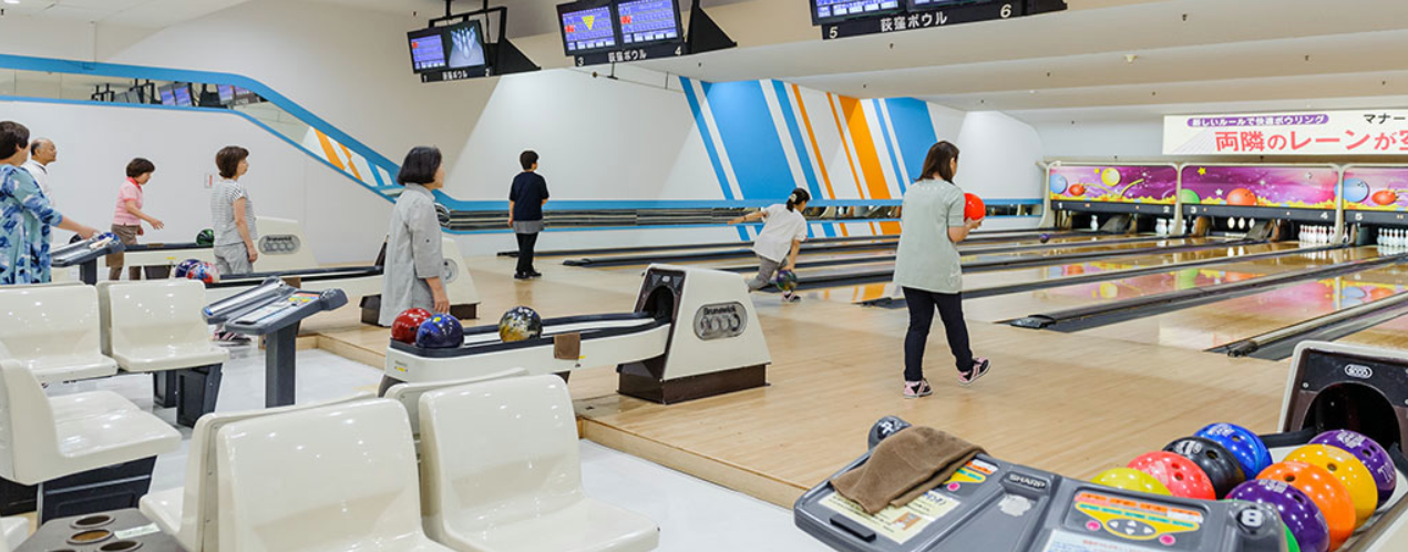 出典：荻窪ボウル公式サイト