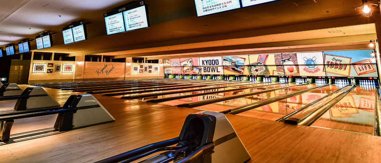 出典：経堂ボウル公式サイト