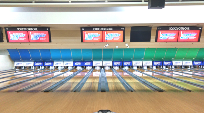 出典：東京ポートボウル公式サイト