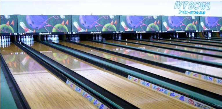 出典：アイビーボウル北本公式サイト