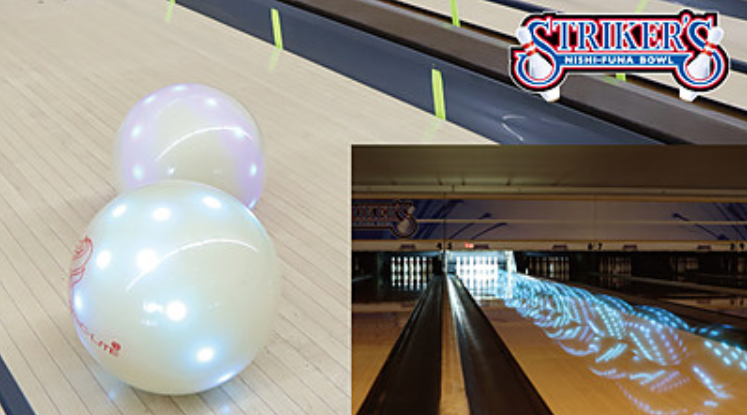 出典：ストライカーズ西船ボウル公式サイト