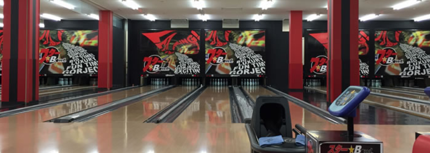 出典：スター☆BOWL公式サイト