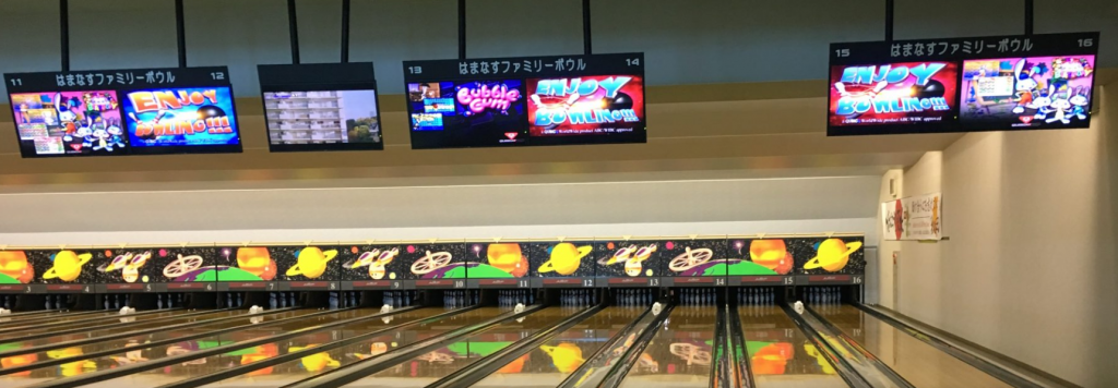出典：はまなすファミリーボウル公式サイト