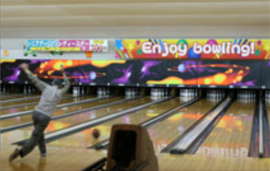 出典：仙北ファミリーボウル公式サイト