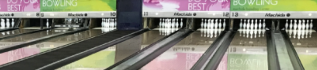 出典:町田ボウリングセンター公式サイト