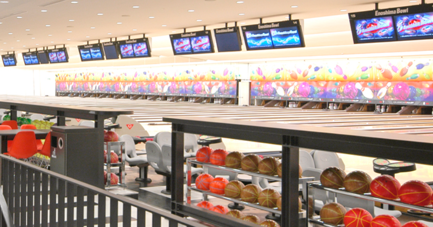 出典:江の島ボウリングセンター公式サイト