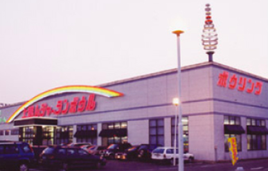 出典：上越レジャーランボウル公式サイト