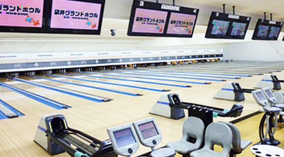 出典：袋井グランドボウル公式サイト