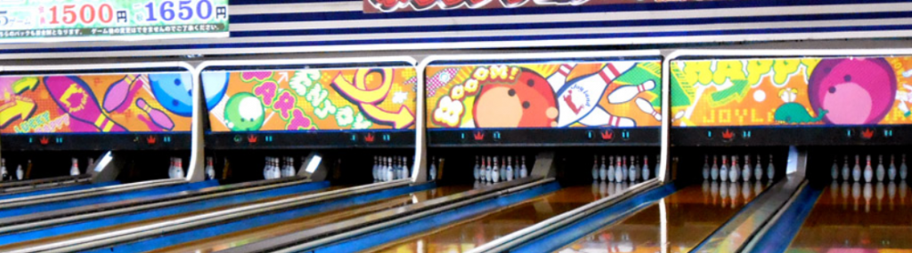 出典：ジョイランドボウル宝塚公式サイト