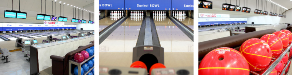 出典：サンケイボウル公式サイト