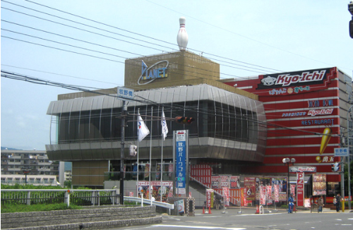 出典：牧野松園ボウル公式サイト