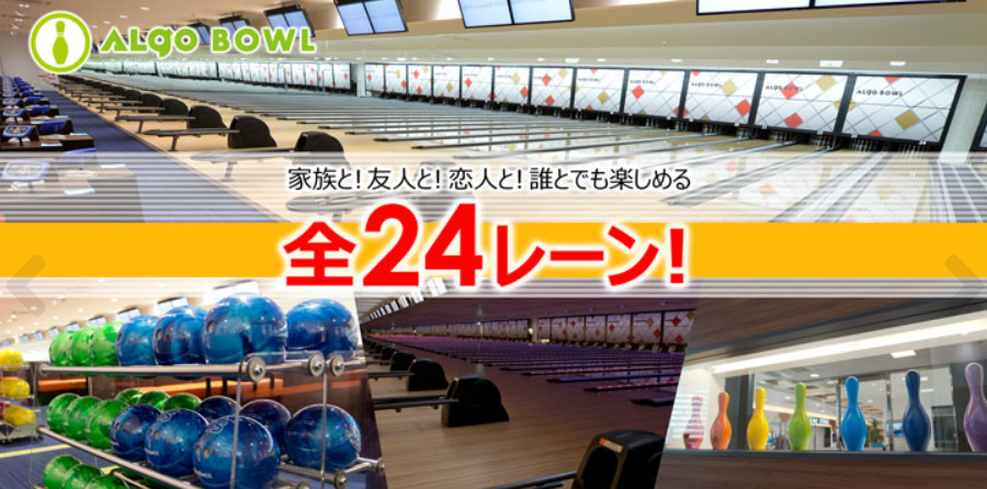 出典：ALGO7公式サイト