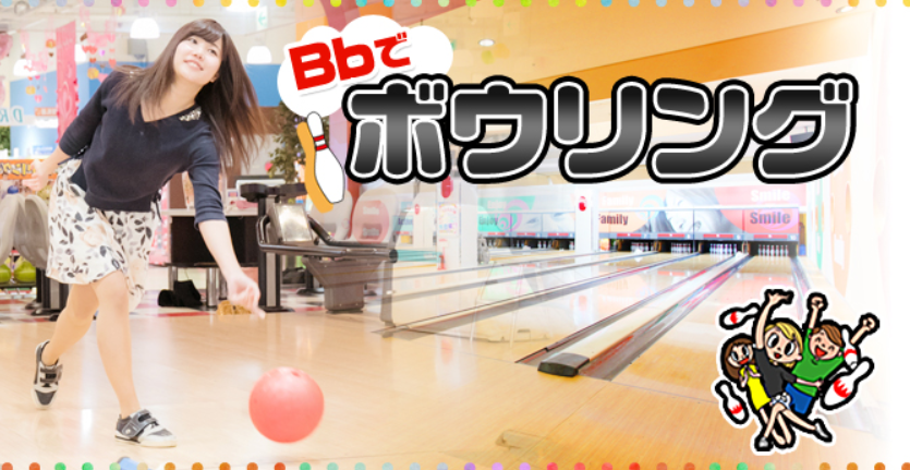 出典：Bb(ビィビィ)箕面船場店公式サイト