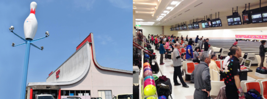 出典：米子ＹＳＰボウル公式サイト