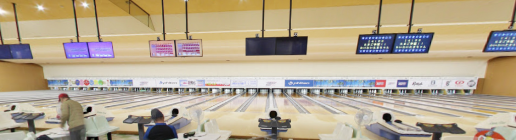 出典：コーシンボウル公式サイト