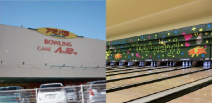 出典：アミパラボウル公式サイト