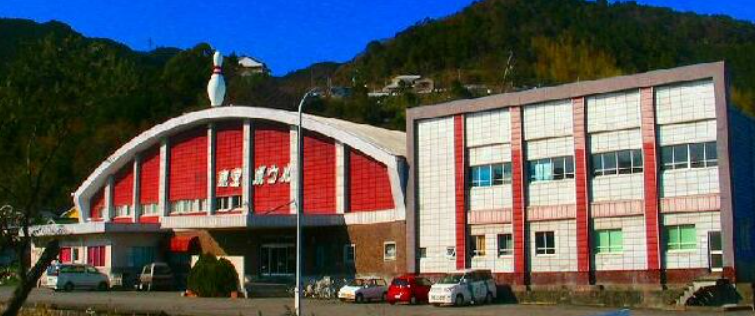 出典：新宮東宝ボウル公式サイト