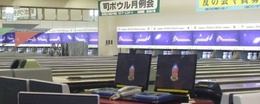 出典：司ボウル玉名公式サイト