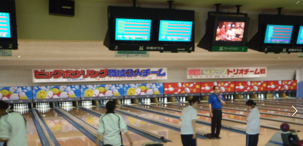 出典：日南ボウル公式サイト