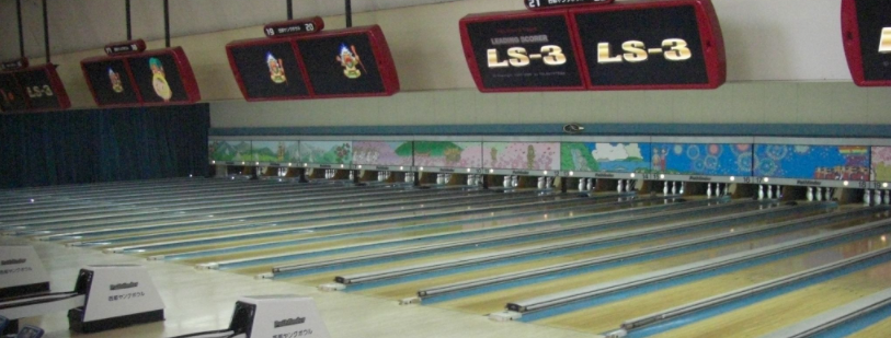 出典：西都ヤングボウル公式サイト