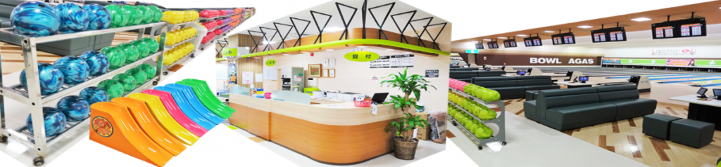 出典：ボウルアーガス公式サイト